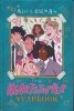 HEARTSTOPPER YEARBOOK HC [9781338853896]